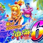 【悲報】パチ屋で毎日狂ったように海物語打ってるジジババさんの正体ｗｗｗｗｗｗｗｗｗｗ