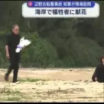 【悲報】辺野古の抗議船転覆事故、隠せば隠すほど燃え広がってしまう・・・・・・・・・