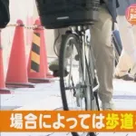 【悲報】自転車乗る子供に「車道走れ」とか教えるやつ、ガチでヤバすぎるｗｗｗｗｗｗｗｗｗｗ