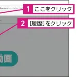 【悲報】お前ら「親のYouTubeの履歴見てみるか…」←見てた動画・・・・・・・・・