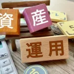 30代で資産1400万てヤバい??