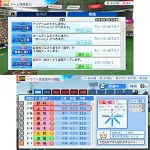 【朗報】パワプロ2026のペナント、新要素が発見される