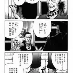 【悲報】煉獄さん「老いて死ぬことが人間の美しさだ」←普通にずっと若い方が美しいんだがｗｗｗｗｗｗｗｗｗｗ