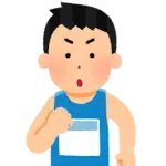 マラソンで、あなたは『2位』の人を追い抜きました。 今、あなたは何位？