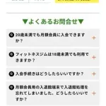【悲報】社会人さん「週2くらいで運動したいな…」スポーツジム「月額7000円です！」ｗｗｗｗｗｗｗｗｗｗ