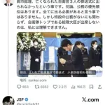 【悲報】レスバおじさん「え？高市さん葬式出ないの？」ネット軍師「防衛大臣が出るのが慣習だが？」ｗｗｗｗｗｗｗｗｗｗ