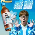 【困惑】ヒカキンさん、ONICHA売り切れ謝罪も「17人に1人が手に取った」はまだ言えない・・・・・・・・・
