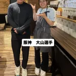 大山悠輔さん、顔が聖人すぎてしまうｗｗｗｗｗｗｗｗｗｗｗｗｗｗｗｗｗｗｗｗｗｗｗｗｗｗｗｗｗｗ