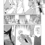【悲報】女向けなろう界隈、ちょっと前から継子溺愛路線に変わるｗｗｗｗｗｗｗｗｗｗ
