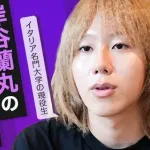 【悲報】岸谷蘭丸さん、小1から新聞を読み続けて国語最強になってしまうｗｗｗｗｗｗｗｗｗｗ