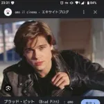 【悲報】ブラッドピットさん、代表作が「ファイトクラブ」しかないｗｗｗｗｗｗｗｗｗｗ
