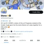 【悲報】カプコン『プラグマタ』の女児キャラさん、性的要素ゼロなのに海外で「性的搾取」認定されてしまうｗｗｗｗｗｗｗｗｗｗ