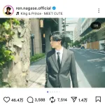 【悲報】キンプリ永瀬、親友の結婚式に黒ネクタイで出席して炎上