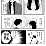 【悲報】婚活女子さん（37・年収240万）「年収1300万の男が割り勘だった。人間性に腹が立つ」交際終了へｗｗｗｗｗｗｗｗｗｗ
