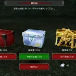 【爆笑】左翼さんを殴った時にドロップしそうなアイテムwwwwwwwwww