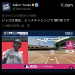 【悲報】ジャズ・チザムJr. 1勝7敗