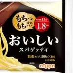 【悲報】本当の本当に貧乏なパスタって何?wwwwwwwwww
