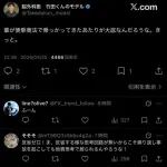 【悲報】脳外科医竹田くんのモデルさん、禁錮1年執行猶予3年でも活動再開してしまう・・・・・・・・・