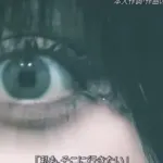 【画像】Adoさん、ついにテレビで顔を晒してしまうｗｗｗｗｗｗｗｗｗｗ