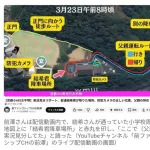 【悲報】デマを流した事件系YouTuberさん「ギリギリ一線は超えていないつもりです」・・・・・・・・・
