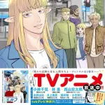 【困惑】長命なエルフが伝説的な人物との別れや短命な人間との一期一会を愛おしむアニメあるでしょ？ｗｗｗｗｗｗｗｗｗｗ