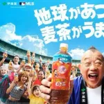 【悲報】ヒカ茶さん「700万本"出荷"突破！」鶴瓶の麦茶「7月の売上だけで1億本」ｗｗｗｗｗｗｗｗｗｗ
