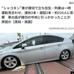 【悲報】シャコタンさん、とんでもないやらかしをしてしまうｗｗｗｗｗｗｗｗｗｗ