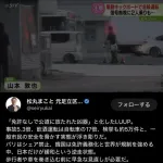 【悲報】Twitter民さん、納車半年の7000万円の愛車を飲酒運転LUUPにぶっ壊されてしまうｗｗｗｗｗｗｗｗｗｗ