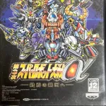 【悲報】第3次スパロボα、最近のスパロボには入らないらしいwwwwwwwwww
