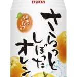 【朗報】お前らが中学生の頃飲んでたドリンクwwwwwwwww