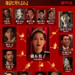 【悲報】ホリエモンさん、細木数子に「背中に龍が乗ってる」と鑑定された結果ｗｗｗｗｗｗｗｗｗｗ