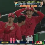 広島カープ、今季初の2桁得点！ 矢野がトドメの3ランホームランｗｗｗ