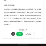 【悲報】バカ「ASDは感情が理解できない」←これがガチでウソな模様ｗｗｗｗｗｗｗｗｗｗ