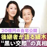 【悲報】細木数子さん、ホリエモンに「背中に龍が乗ってる。大企業になる」と予言した結果ｗｗｗｗｗｗｗｗｗｗ