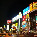 東　京　か　札　幌　に　住　み　た　い