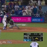 ドジャース・タッカー、土壇場9回裏2アウト満塁から逆転サヨナラタイムリー！ドジャースがサヨナラ勝ちで3連勝！！！！！！！！！！！！！！！！！