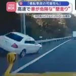【爆笑】【動画】こういう頭文字Dに憧れて壁走りする奴ｗｗｗｗｗｗｗｗｗｗ
