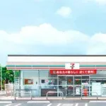 【悲報】セブンイレブンさん、パン100円セールを午前限定でやってしまうｗｗｗｗｗｗｗｗｗｗ