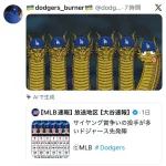 【悲報】佐々木朗希、外国人から冷笑されてしまうｗｗｗｗｗｗ