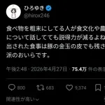 【悲報】井川意高さん、ホリエモンを擁護して大炎上してしまうｗｗｗｗｗｗｗｗｗｗ
