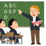 英語の授業のときに発音がうまくて笑われた経験あるやつwwww
