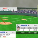 ホークス山本恵大が二軍でずっと打率.400をキープ　今日も3出塁