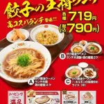 【悲報】ふくらPさん「ラーメンの煮卵、口の中でマリアージュが起きてない。みんな思考停止してる」ｗｗｗｗｗｗｗｗｗｗ