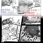 【悲報】最近の漫画さん「敵に悲しき過去、ヒロインにも悲しき過去、主人公にも悲しき過去」←これｗｗｗｗｗｗｗｗｗｗ