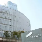 文科省、WBC地上波中継なしで主催者に『配慮』要請… テレ朝「政府による働きかけは今後の議論を深める上で重要な一歩」