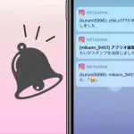 【悲報】女性のSNSに「いいね」をしまくったおっさんさん、ガチで逮捕されてしまうｗｗｗｗｗｗｗｗｗｗ