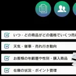 【悲報】レジ会社社長さん、消費税減税は1日で対応できると暴露してしまうｗｗｗｗｗｗｗｗｗｗ