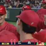 リーグ最弱広島打線に11点取られる球団www