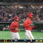 【巨人対広島3回戦】広島・矢野、巨人・北浦から今季第1号3ランホームラン！広島が11得点目！！！！！！！！！！！！！