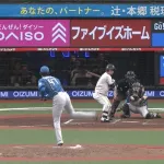 ど真ん中のボールｗｗｗｗｗｗｗｗｗｗｗ